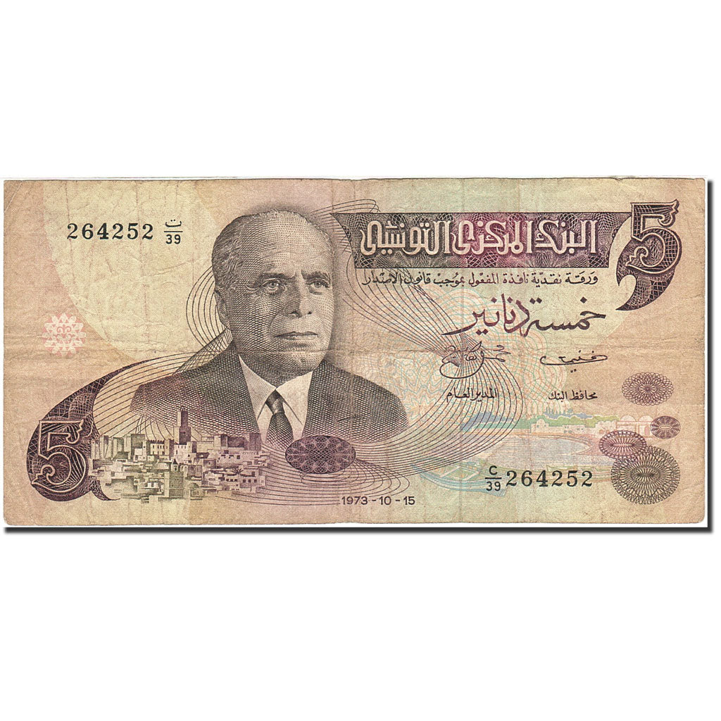 Biljet, Tunisië, 5 Dinars, 1973, 1973-10-15, KM:71, TB