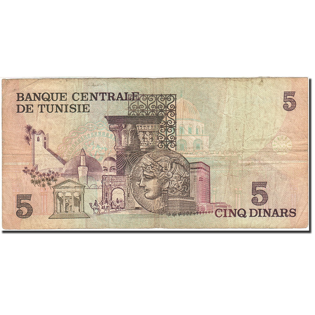 Biljet, Tunisië, 5 Dinars, 1973, 1973-10-15, KM:71, TB