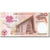 Banknote, Papua New Guinea, 20 Kina, 2010, 2010, KM:41, UNC(65-70)