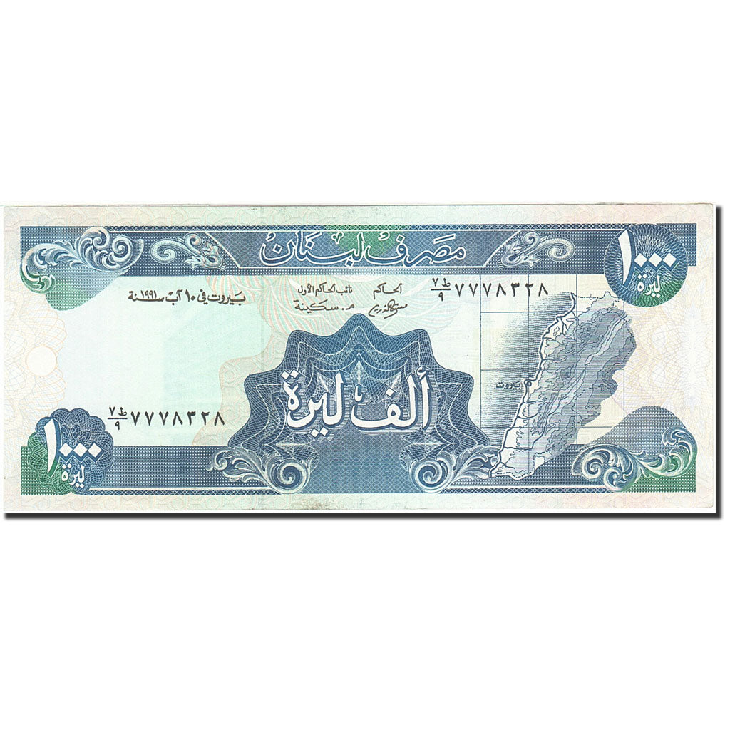 Banconote, Libano, 1000 Livres, 1988-1993, KM:69b, 1991, SPL-