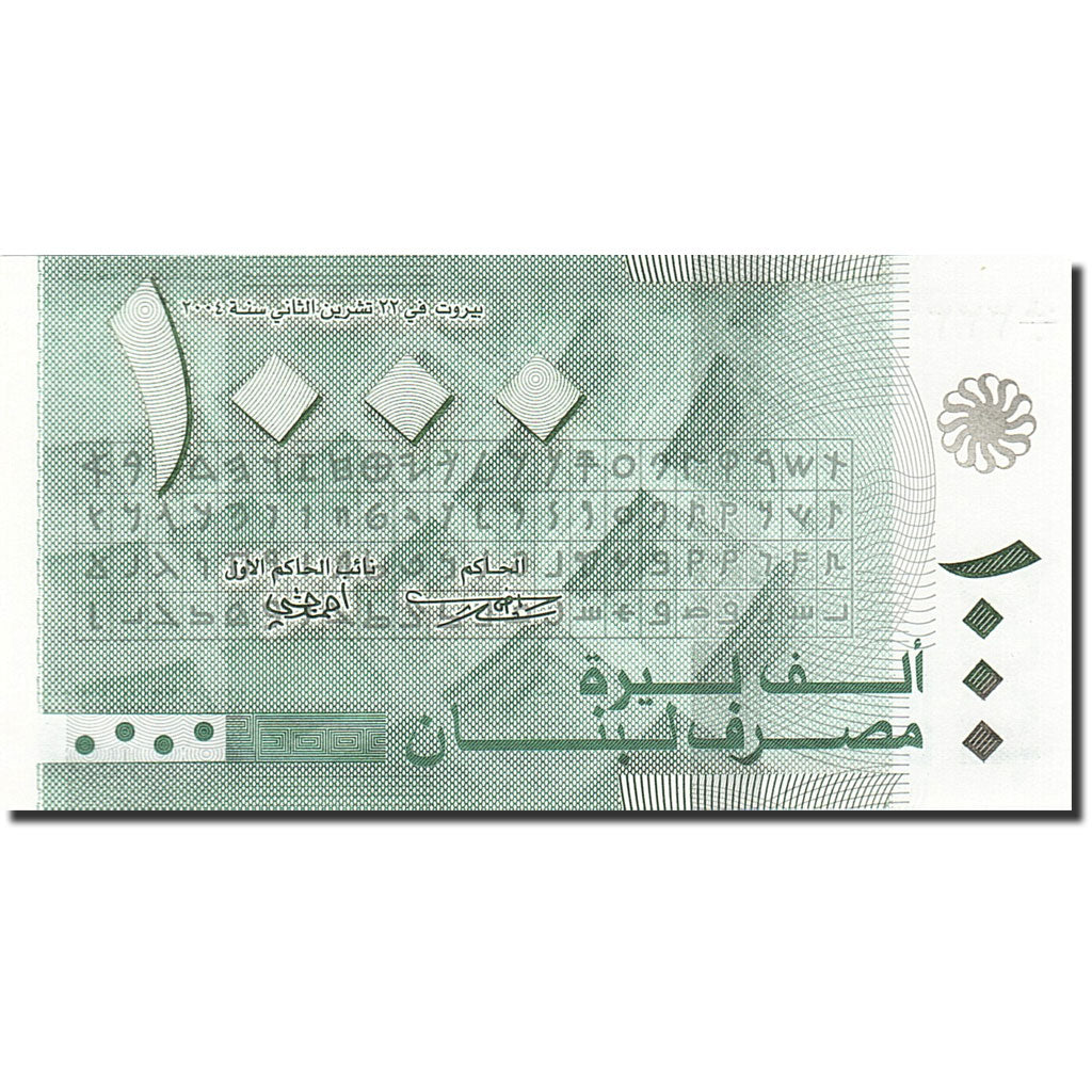 Banknote, Lebanon, 1000 Livres, 2004-2006, 2004, KM:84a, UNC(65-70)