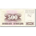 Biljet, Bosnië - Herzegovina, 500 Dinara, 1992-1993, 1992-01-07, KM:14A, TTB