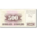 Banconote, Bosnia - Erzegovina, 500 Dinara, 1992-1993, KM:14A, 1992-01-07, BB
