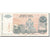 Banconote, Bosnia - Erzegovina, 5,000,000 Dinara, 1993, KM:153a, 1993, MB