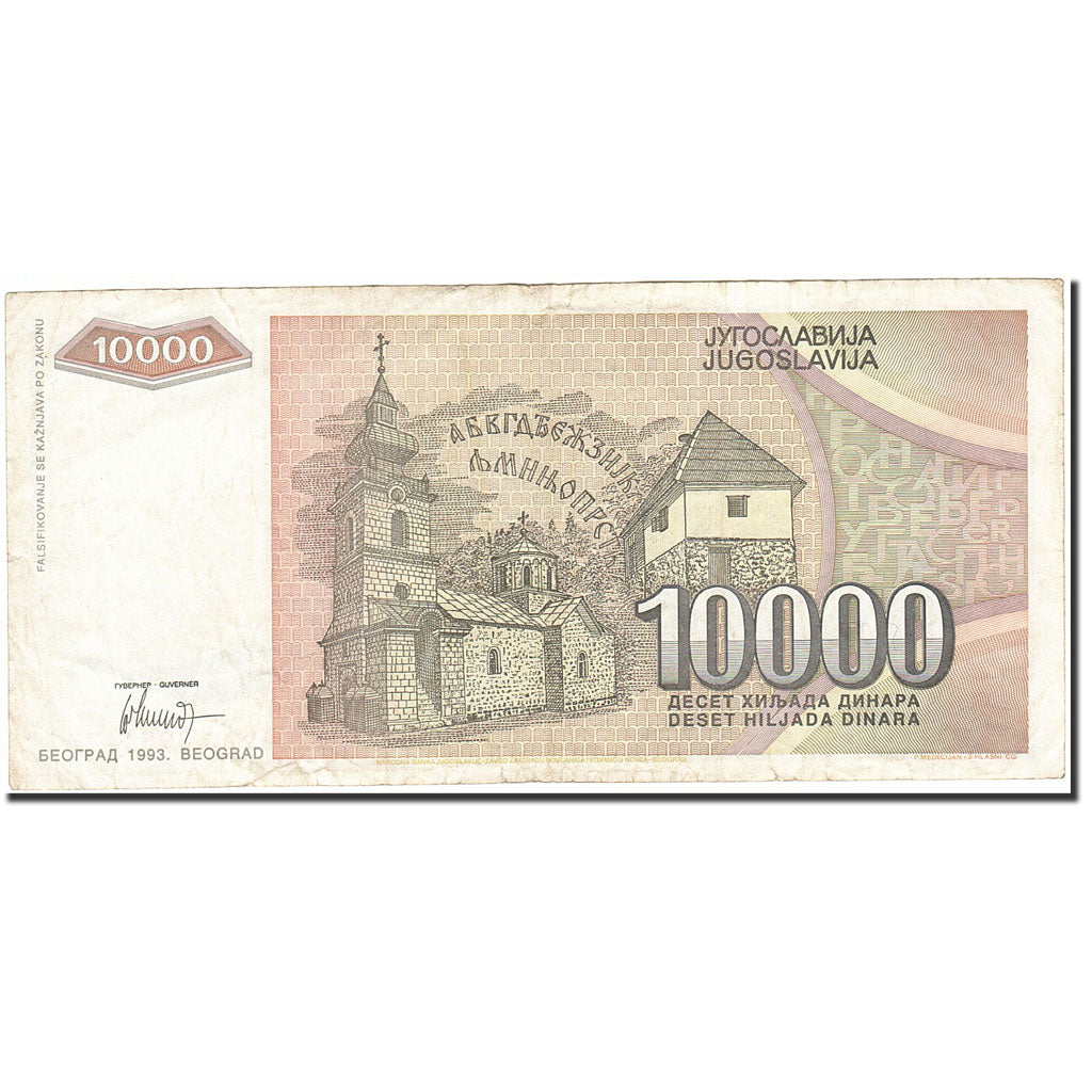 Banknote, Yugoslavia, 10,000 Dinara, 1993, 1993, KM:129, VF(20-25)