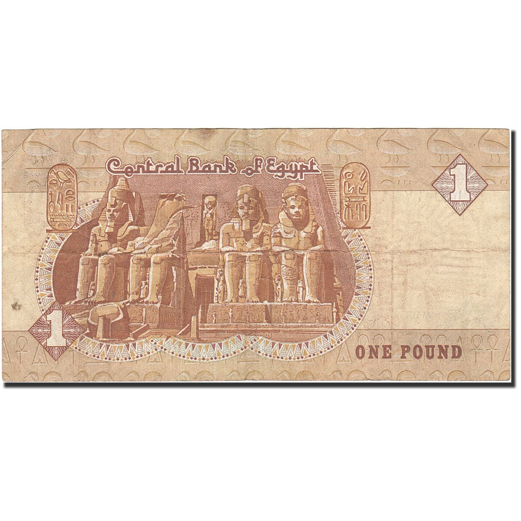 Billet, Égypte, 1 Pound, 1978-1979, 1986-1992, KM:50d, TTB
