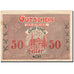 Banknote, Austria, Gaming, 50 Heller, Eglise, 1920, 1920-12-31, EF(40-45)