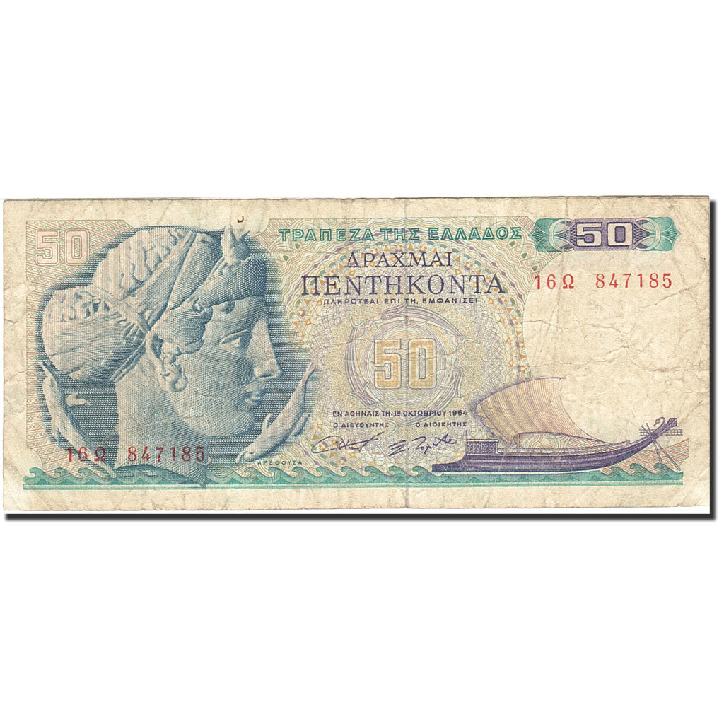 Banknote, Greece, 50 Drachmai, 1964-1970, 1964-10-01, KM:195a, VF(20-25)