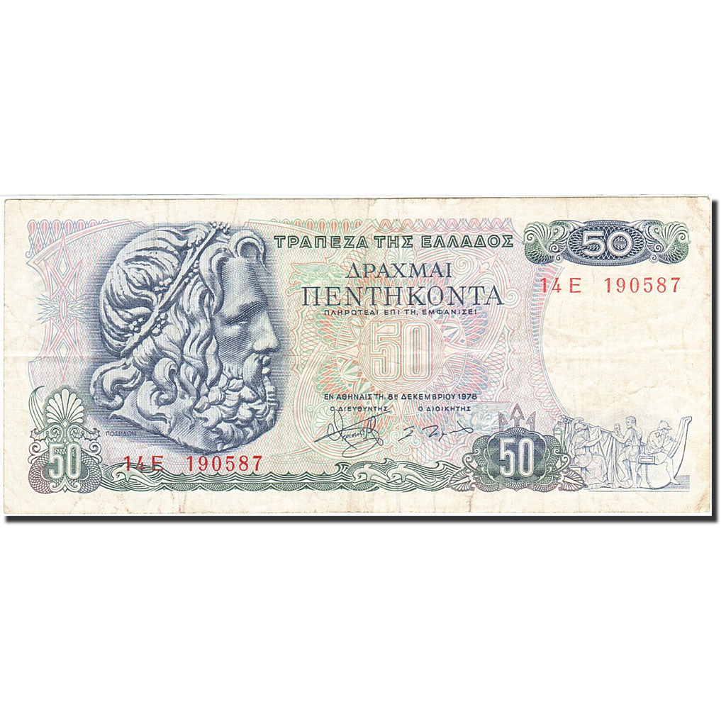 Geldschein, Griechenland, 50 Drachmai, 1978, 1978-12-08, KM:199a, SS