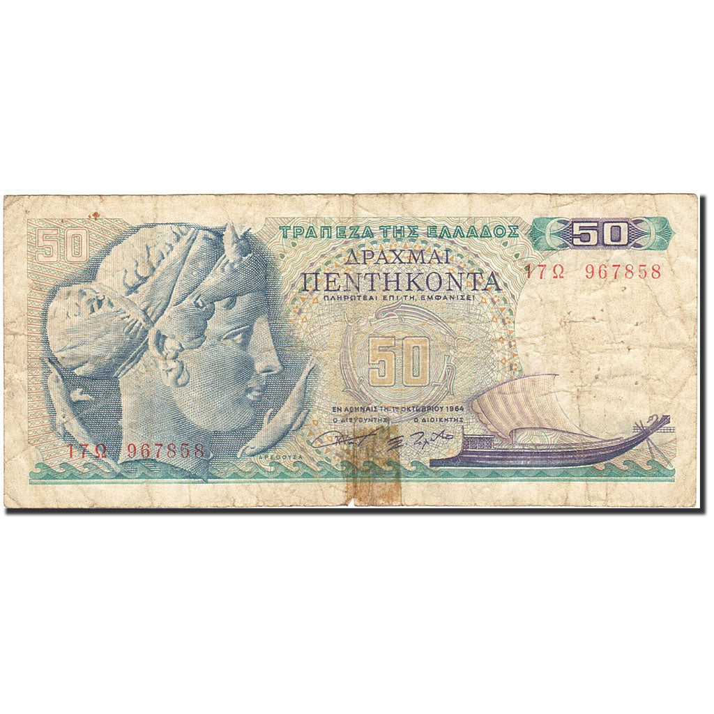 Banknote, Greece, 50 Drachmai, 1964-1970, 1964-10-01, KM:195a, VG(8-10)