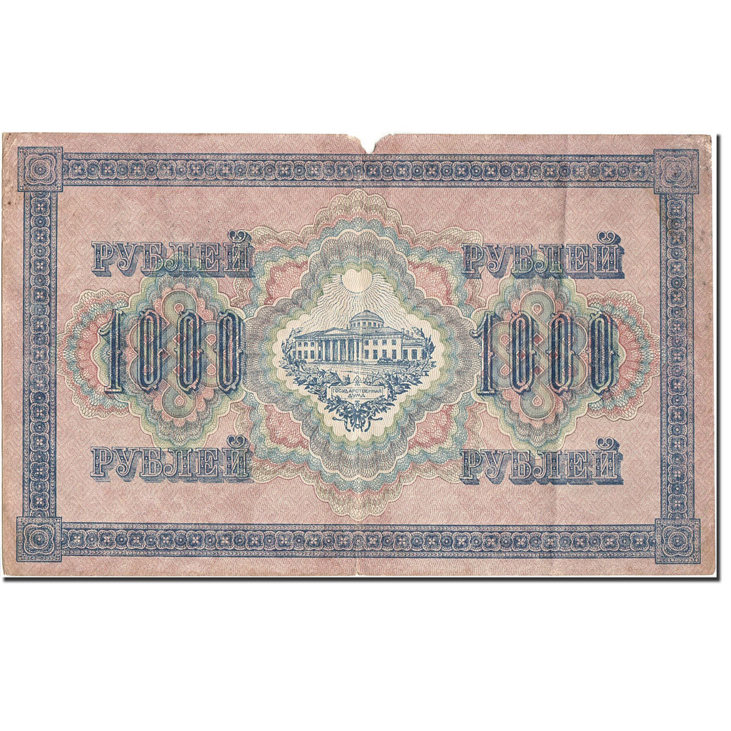 Billete, 1000 Rubles, 1917, Rusia, KM:37, 1917-03-09, BC+