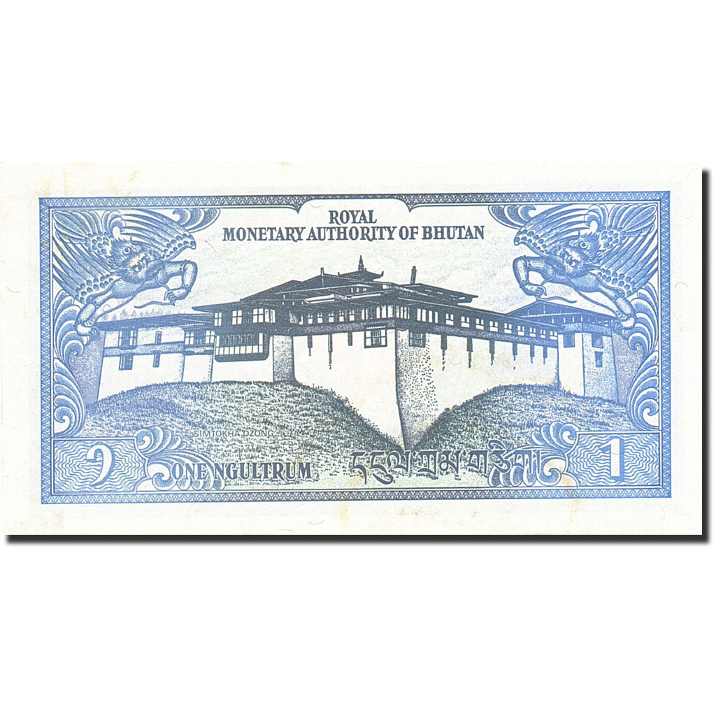 Banknote, Bhutan, 1 Ngultrum, 1981, Undated (1981), KM:5, AU(55-58)