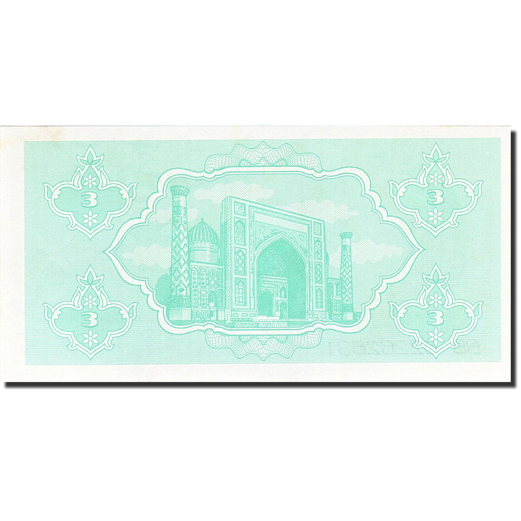 Banconote, Uzbekistan, 3 Sum, 1992-1993, KM:62a, 1992, FDS