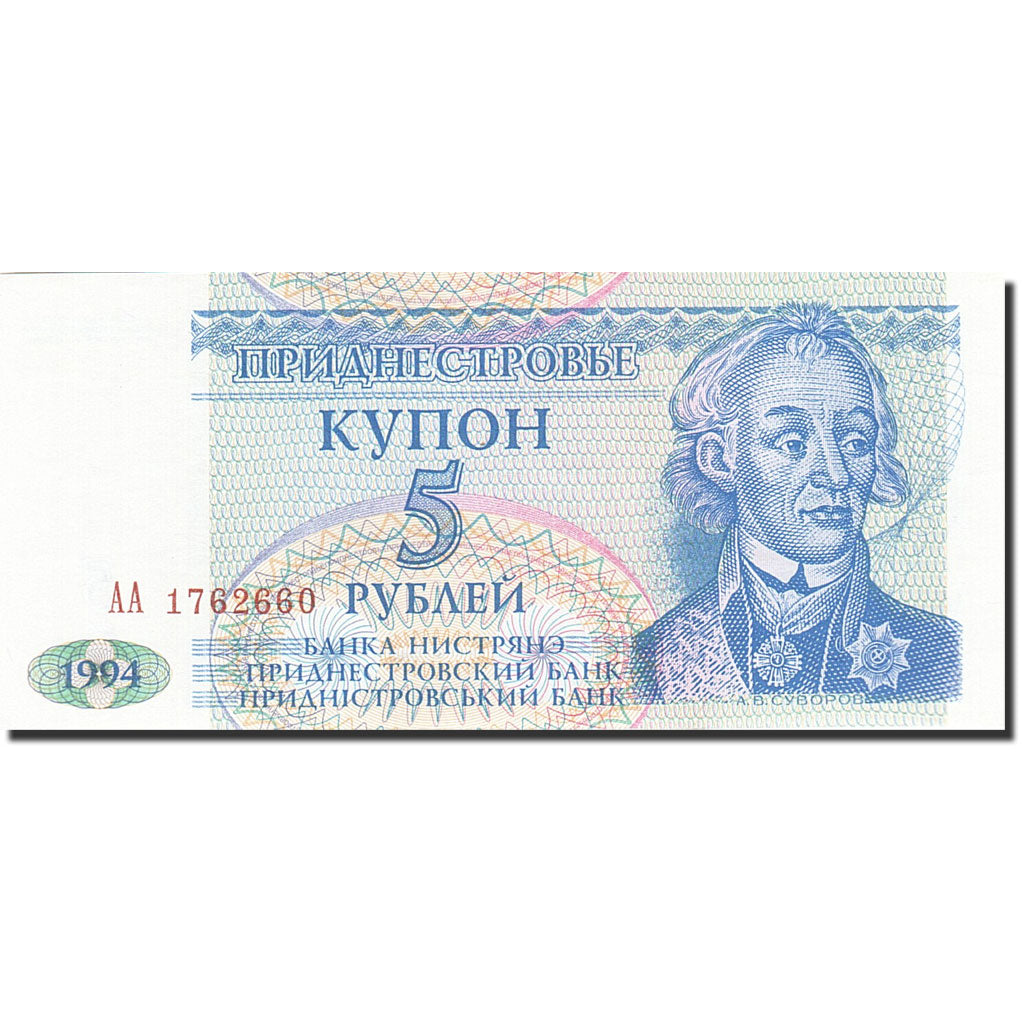 Billet, Transnistrie, 5 Rublei, 1993-1994, 1994, KM:17, NEUF
