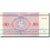 Biljet, Wit Rusland, 50 Rublei, 1992-1996, 1992, KM:7, SUP+