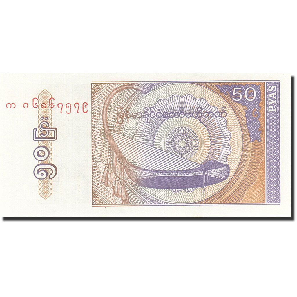 Banknote, Myanmar, 50 Pyas, 1991-1998, Undated (1994), KM:68, UNC(65-70)