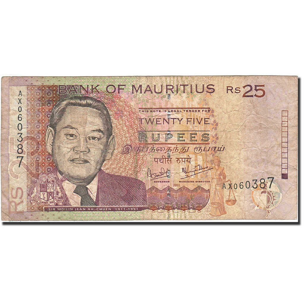 Banknote, Mauritius, 25 Rupees, 1999, 2003, KM:49b, VF(20-25)