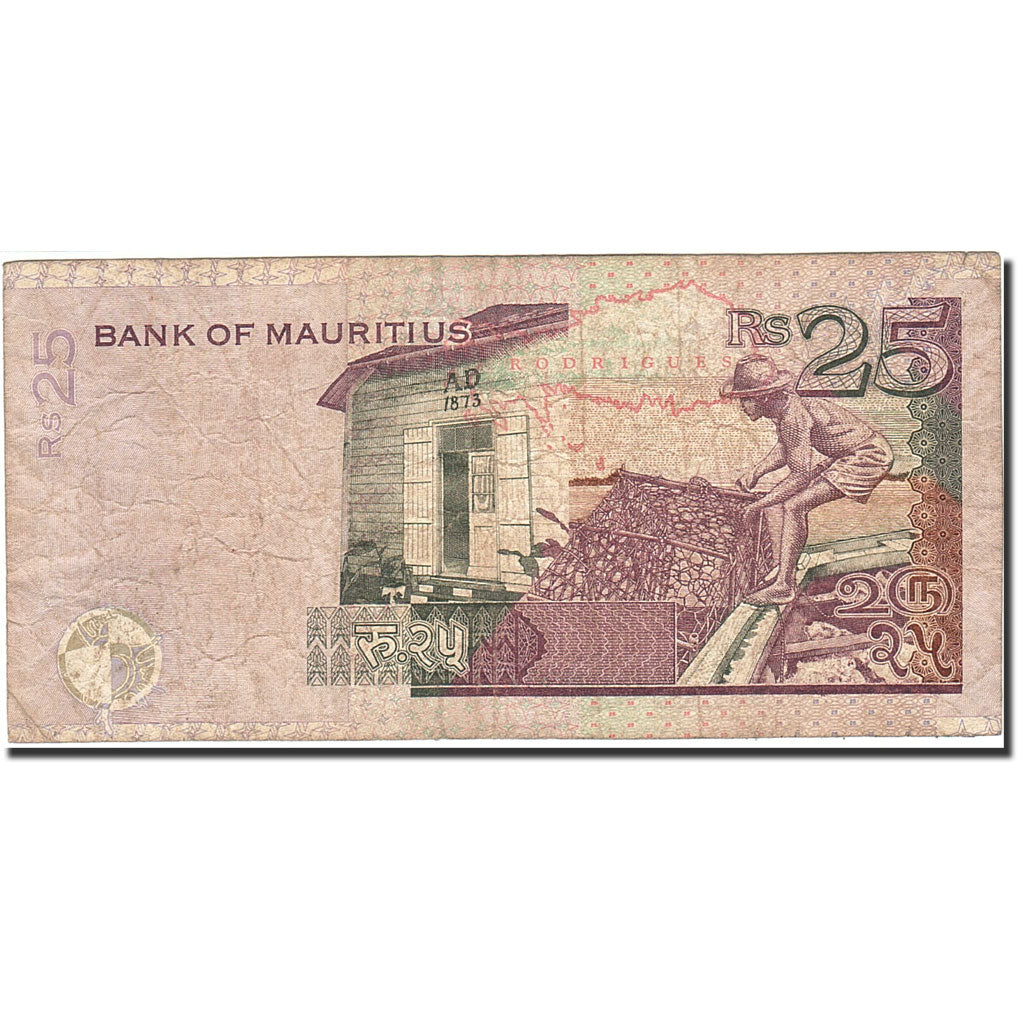 Banknote, Mauritius, 25 Rupees, 1999, 2003, KM:49b, VF(20-25)