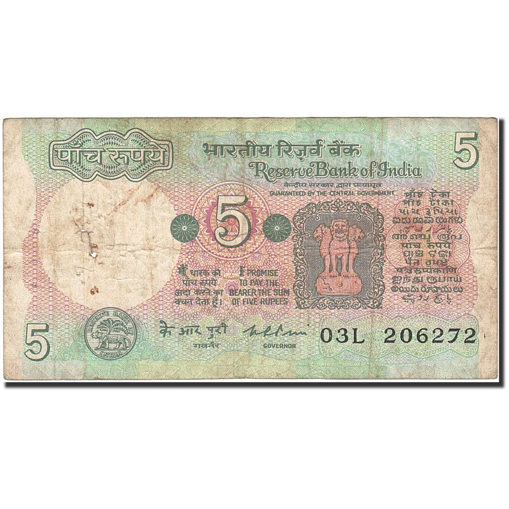 Geldschein, India, 5 Rupees, 1975, Undated (1975), KM:80g, S