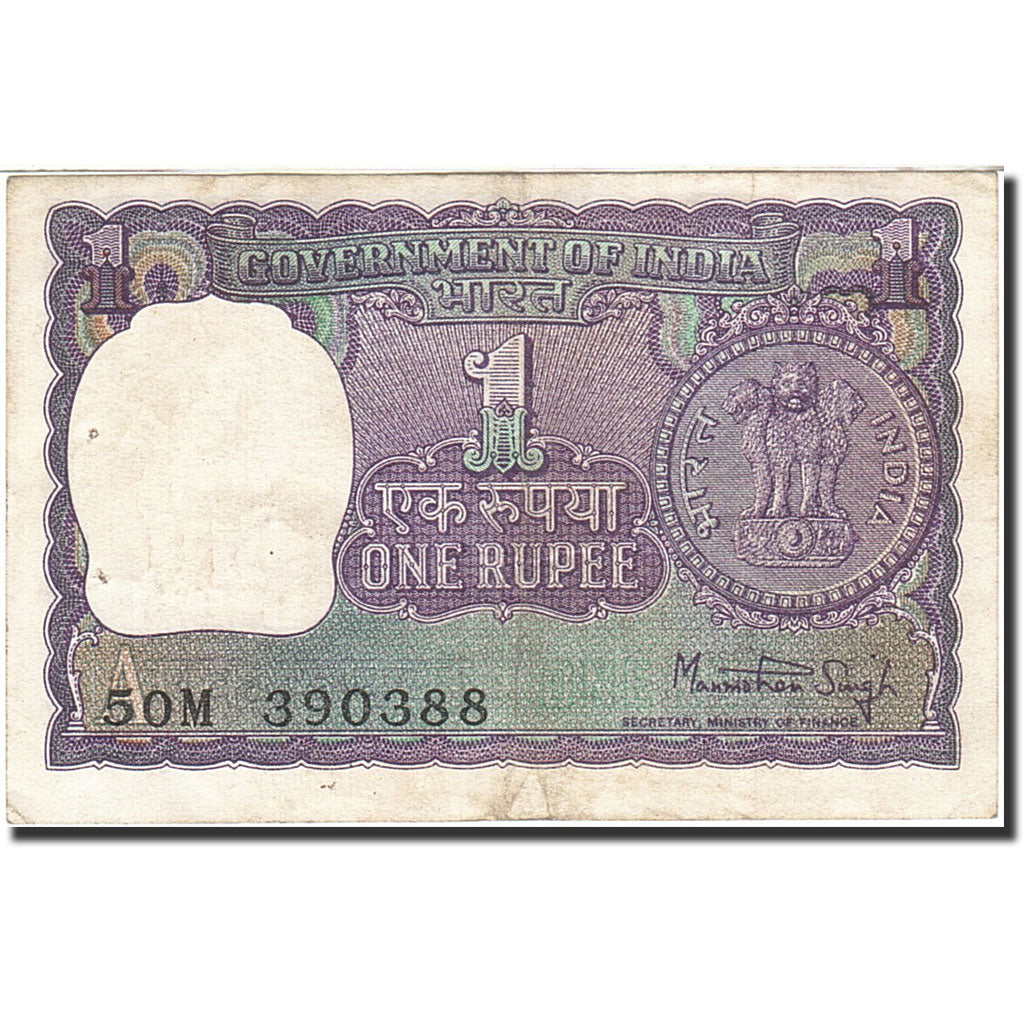 Banknote, India, 1 Rupee, 1969, Undated (1969-1970), KM:66, EF(40-45)