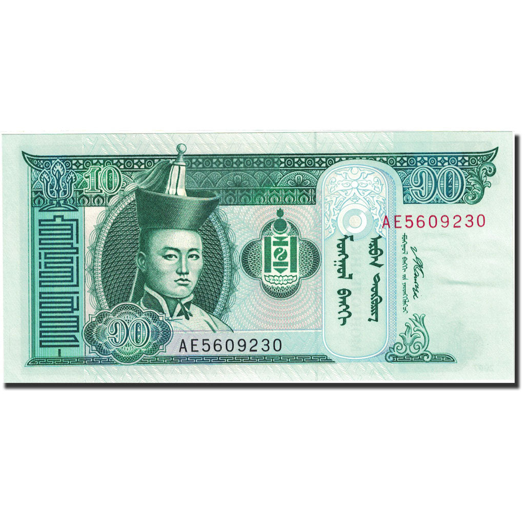 Billete, 10 Tugrik, 2000-2003, Mongolia, 2007, KM:62d, UNC
