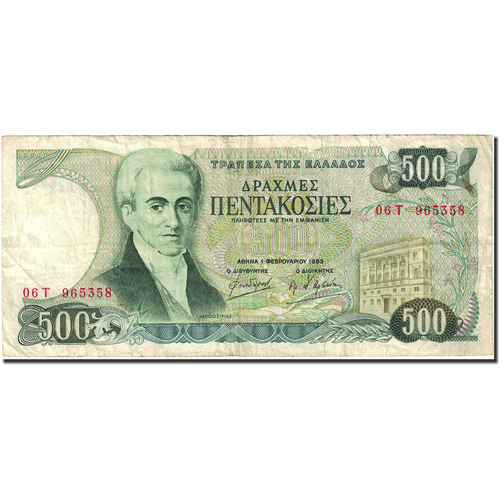 Biljet, Griekenland, 500 Drachmaes, 1983-1987, 1983-02-01, KM:201a, TTB