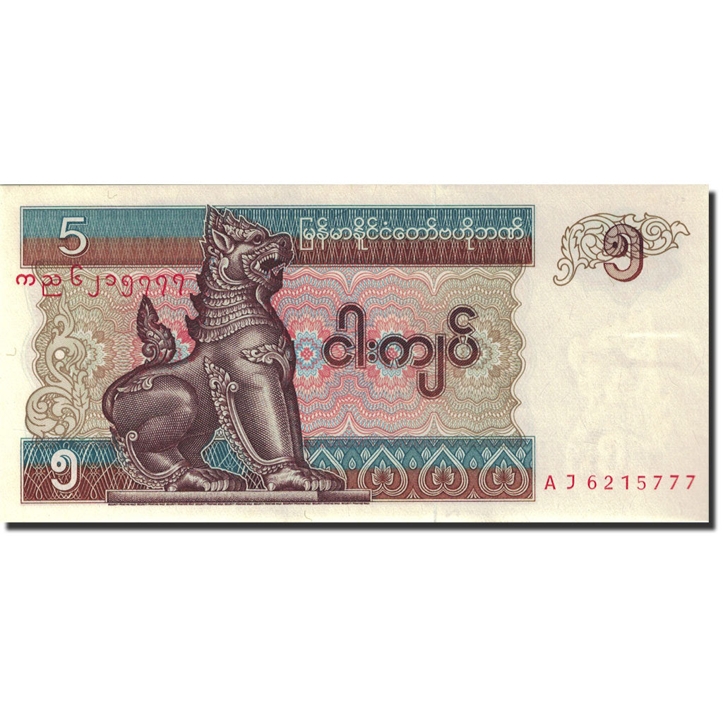Banknote, Myanmar, 5 Kyats, 1991-1998, Undated (1996), KM:70a, UNC(65-70)