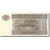 Banknote, Myanmar, 5 Kyats, 1991-1998, Undated (1996), KM:70a, UNC(65-70)