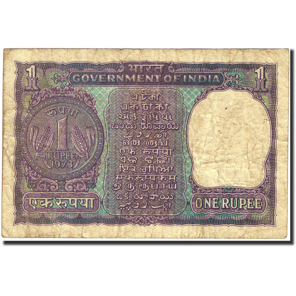 Biljet, India, 1 Rupee, 1957-1963, 1973, KM:77m, TB
