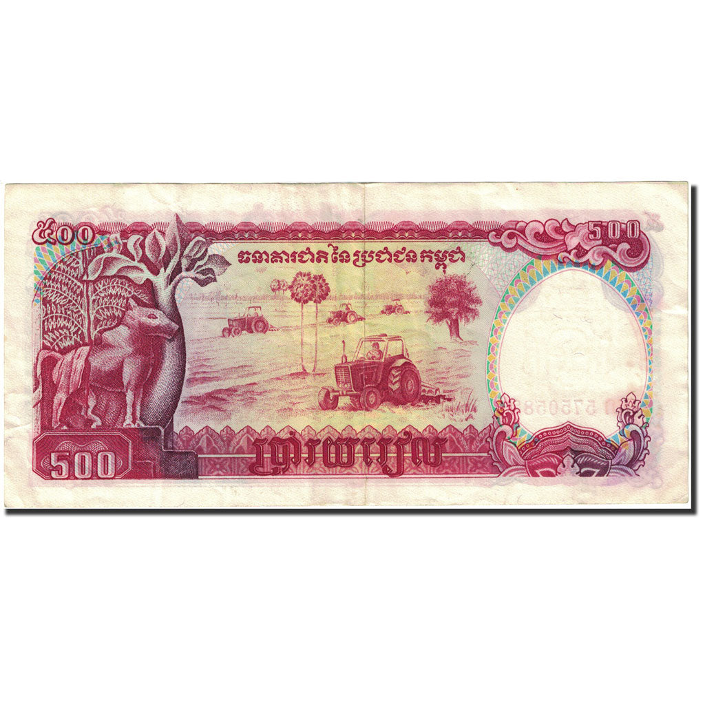 Geldschein, Kambodscha, 500 Riels, 1990-1992, 1991, KM:38a, SS+