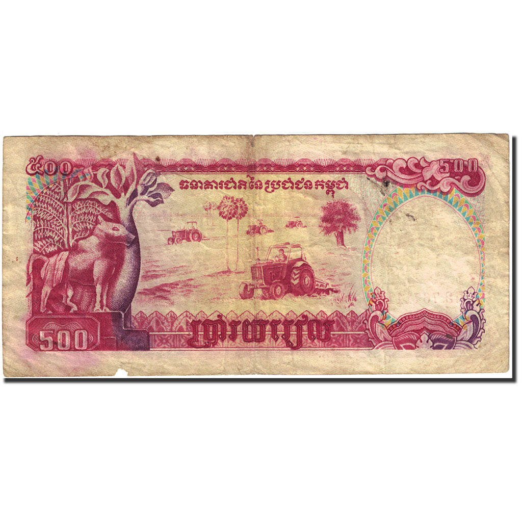 Banknote, Cambodia, 500 Riels, 1990-1992, 1991, KM:38a, VF(20-25)