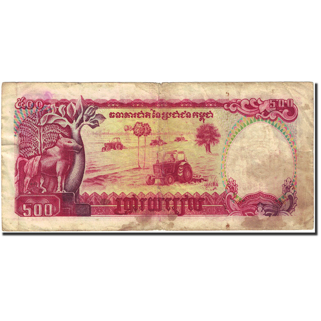 Banknot, Kambodża, 500 Riels, 1990-1992, 1991, KM:38a, VG(8-10)