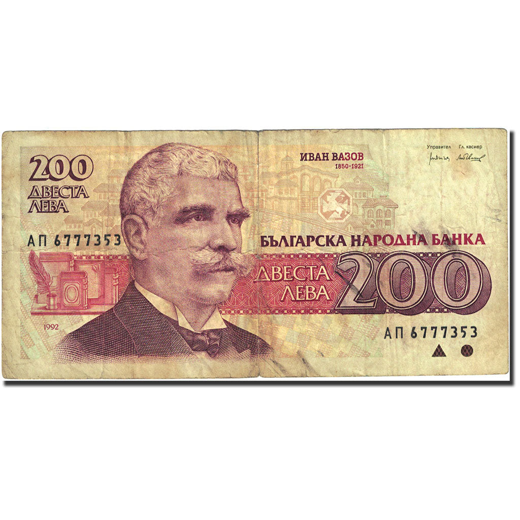 Banknot, Bulgaria, 200 Leva, 1991-1994, 1992, KM:103a, VF(20-25)