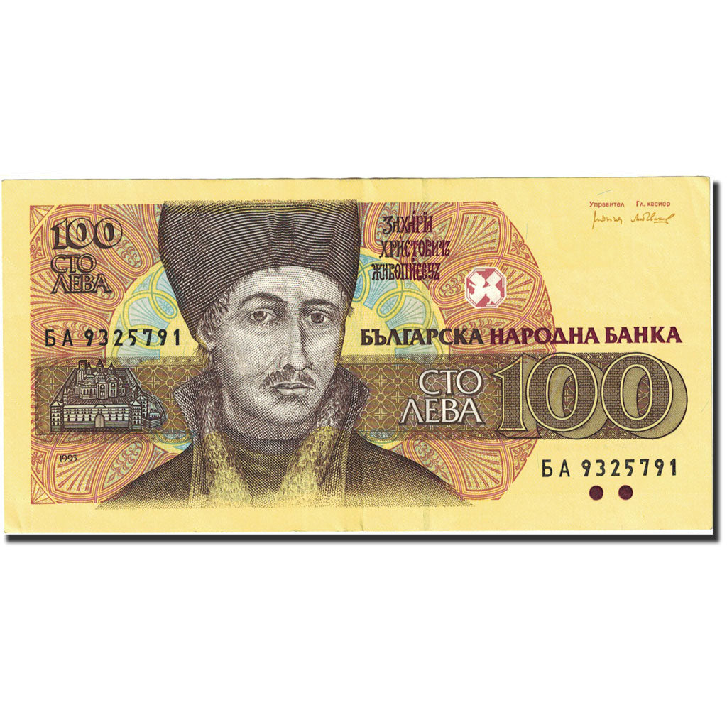 Banknote, Bulgaria, 100 Leva, 1991-1994, 1993, KM:102b, AU(50-53)