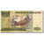 Biljet, Peru, 500 Intis, 1985-1991, 1987-06-26, KM:134b, TB