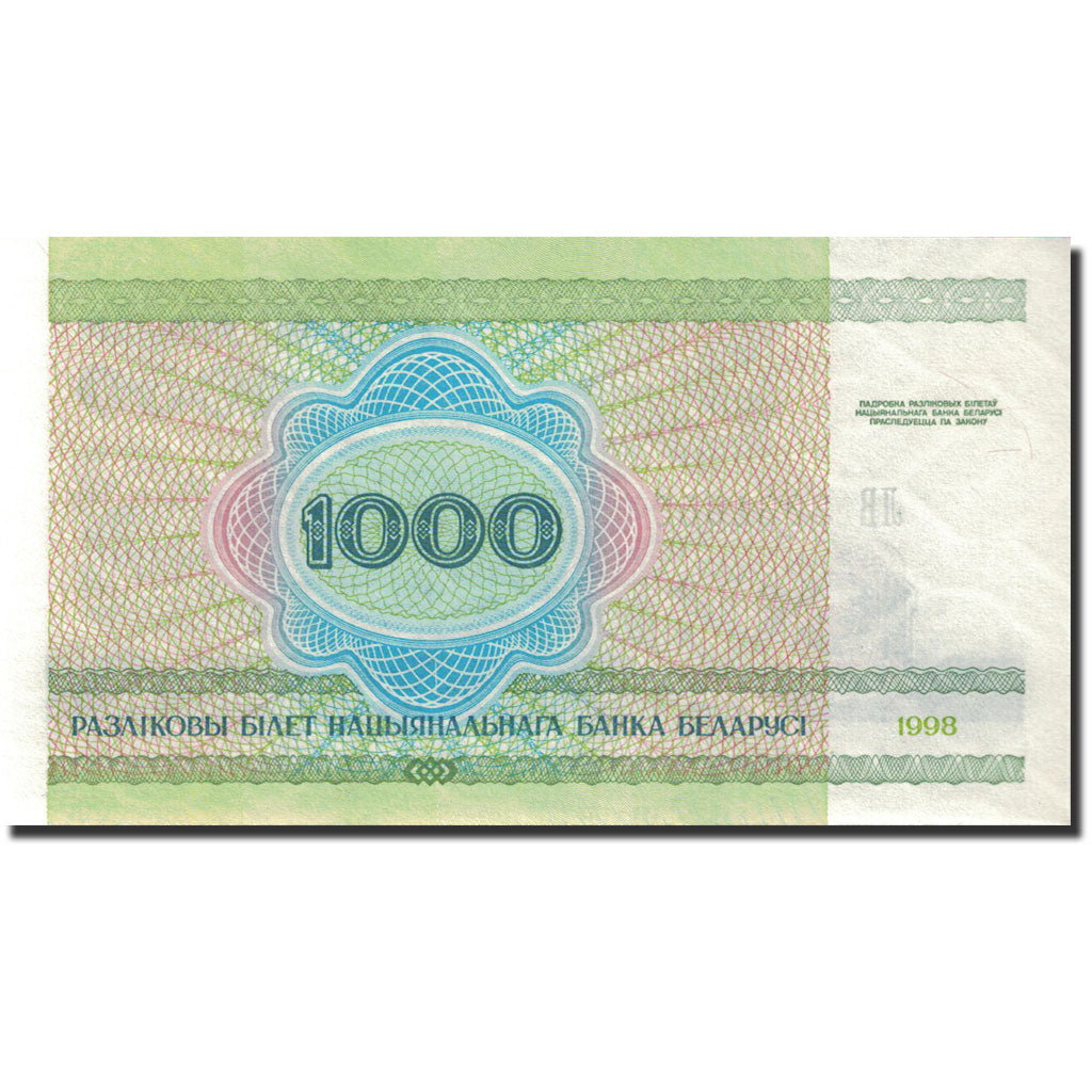 Banknote, Belarus, 1000 Rublei, 1998, 1998, KM:16, UNC(65-70)