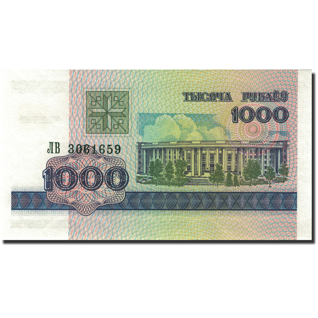 Banknote, Belarus, 1000 Rublei, 1998, 1998, KM:16, UNC(65-70)