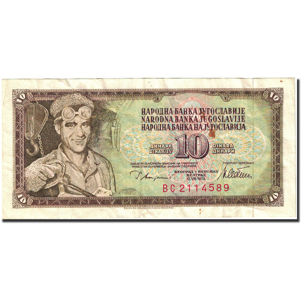 Biljet, Joegoslaviëe, 10 Dinara, 1978, 1978-08-12, KM:87a, TTB