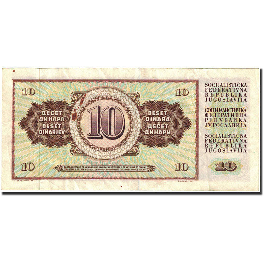 Biljet, Joegoslaviëe, 10 Dinara, 1978, 1978-08-12, KM:87a, TTB