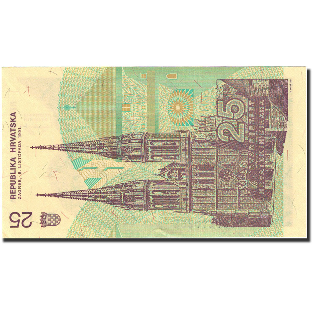Billet, Croatie, 25 Dinara, 1991-1993, 1991-10-08, KM:19a, SPL