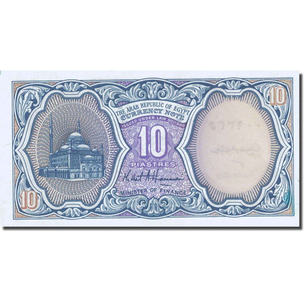 Geldschein, Ägypten, 10 Piastres, undated, KM:187, UNZ-