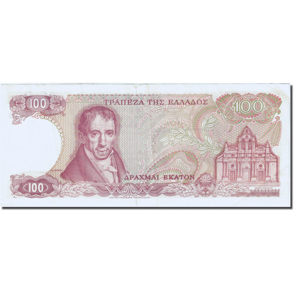 Geldschein, Griechenland, 100 Drachmai, 1978, 1978-12-08, KM:200a, VZ