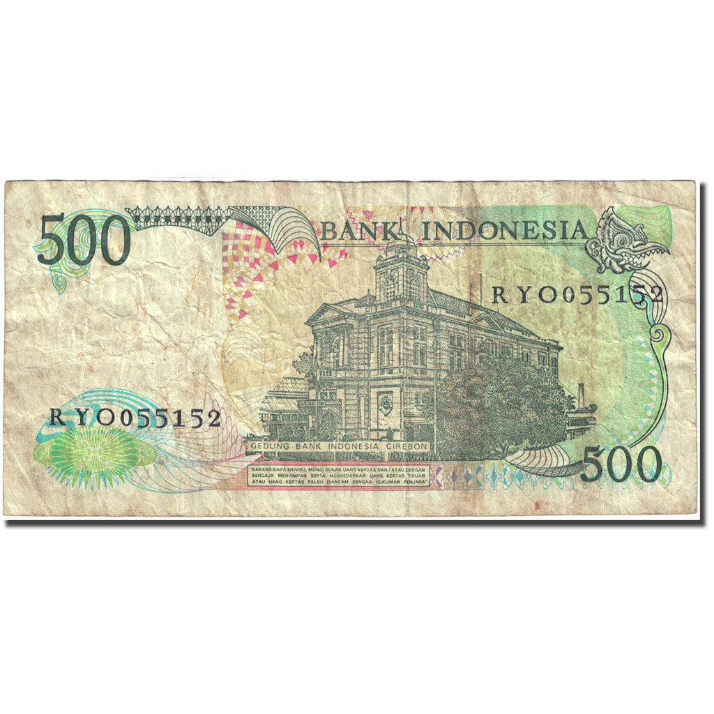 Banknote, Indonesia, 500 Rupiah, 1984-1988, 1988, KM:123a, F(12-15)
