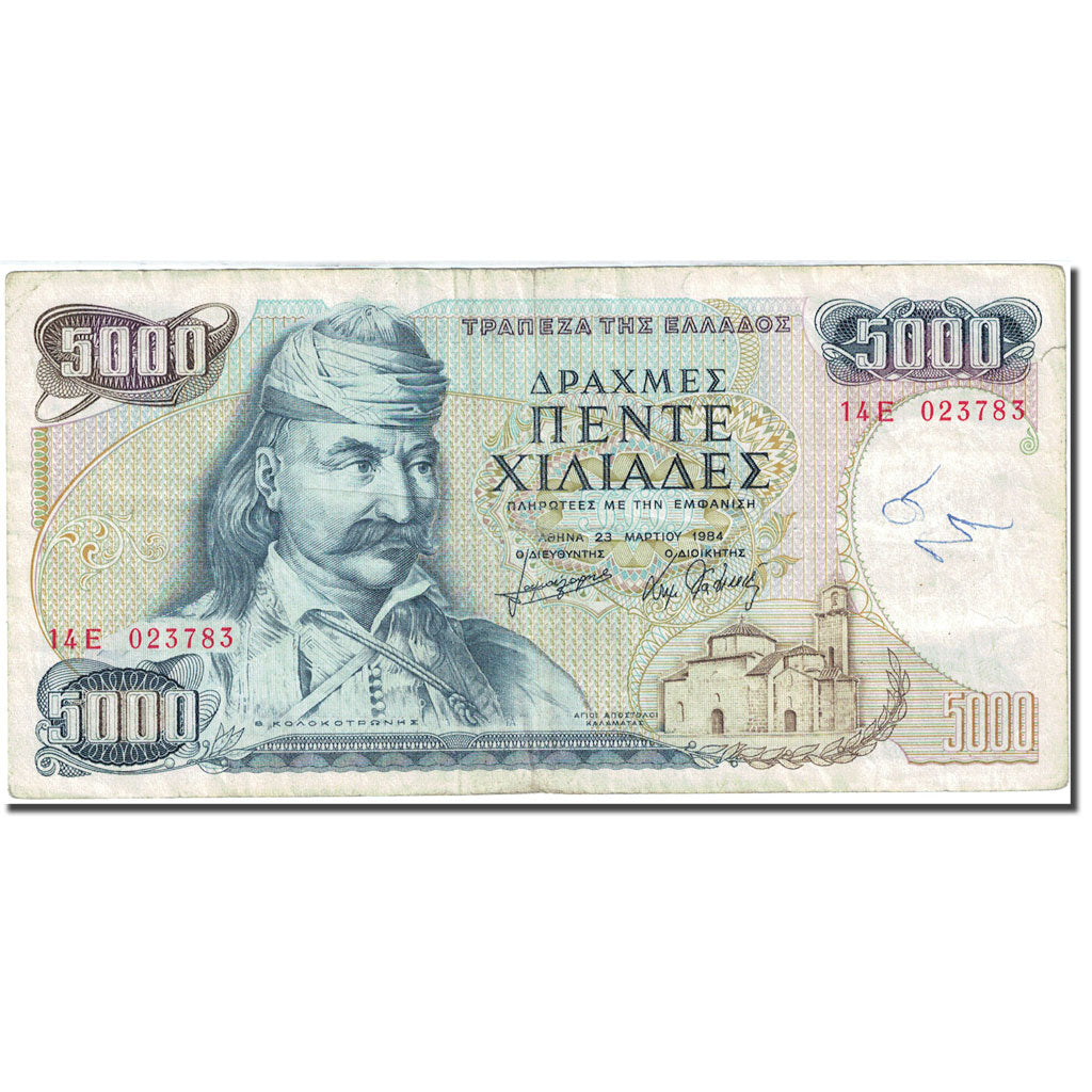 Banknot, Grecja, 5000 Drachmaes, 1983-1987, 1984-03-23, KM:203a, VF(20-25)