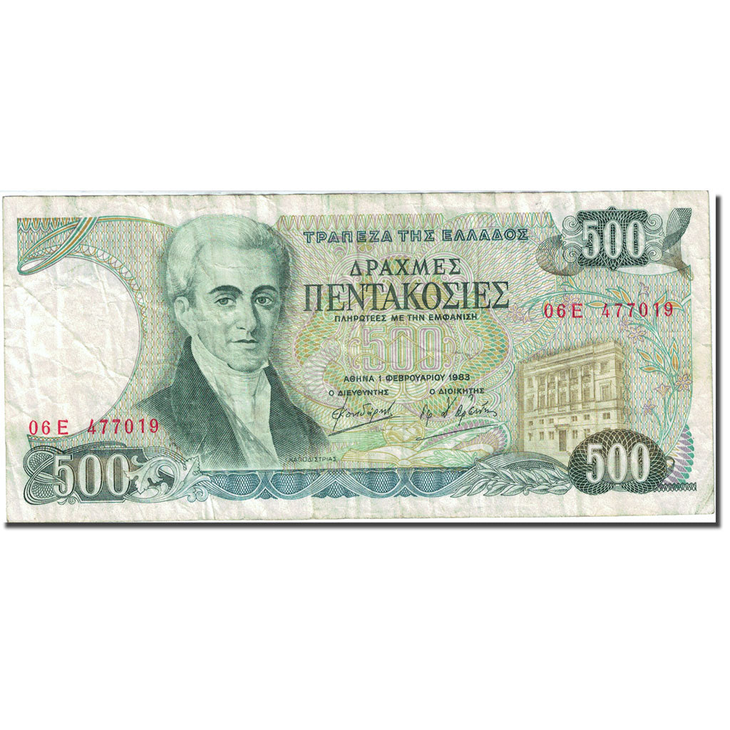 Banknot, Grecja, 500 Drachmaes, 1983-1987, 1983-02-01, KM:201a, VF(20-25)