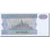 Banknote, Myanmar, 10 Kyats, 1991-1998, 1996, KM:71a, UNC(65-70)