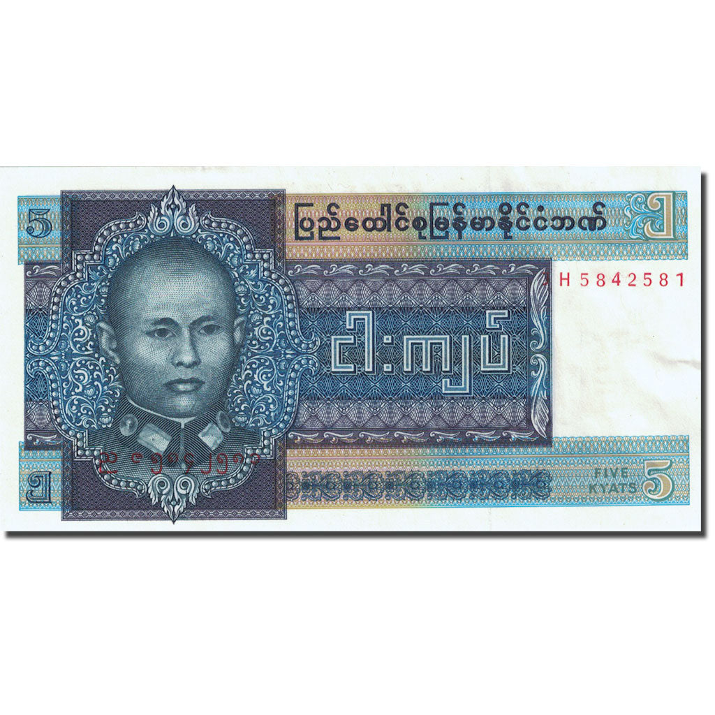 Banknote, Burma, 5 Kyats, 1972-1979, Undated (1973), KM:57, UNC(65-70)