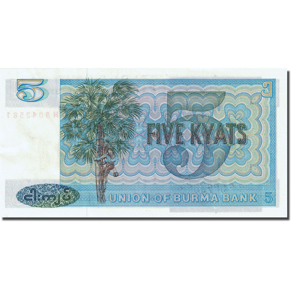Banknote, Burma, 5 Kyats, 1972-1979, Undated (1973), KM:57, UNC(65-70)
