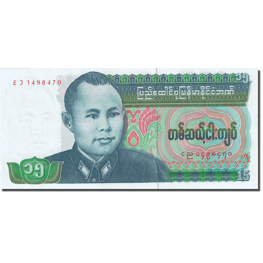 Banknote, Burma, 15 Kyats, 1985-1987, Undated (1986), KM:62, UNC(65-70)