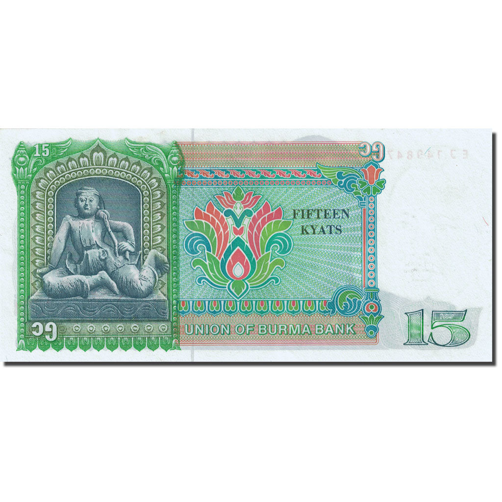 Banknote, Burma, 15 Kyats, 1985-1987, Undated (1986), KM:62, UNC(65-70)